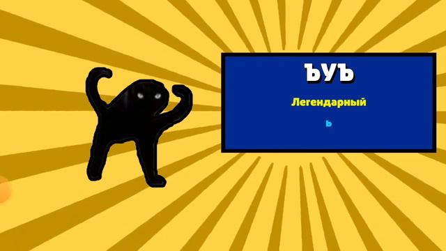 Сколько стоит желание?