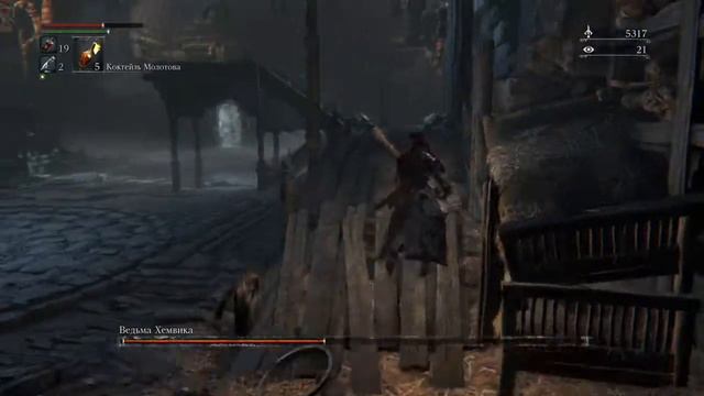Bloodborne™ - Ведьма Хемвика. смотреть онлайн