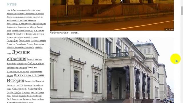 Книги гигантов. Гиганты с книжками смотреть онлайн