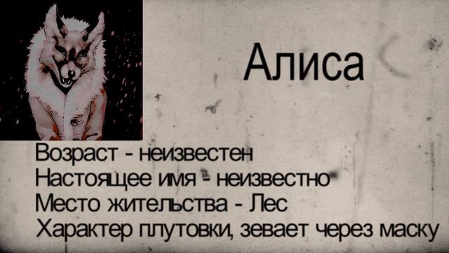Tiny Bunny | Зайчик | ПОЛНАЯ ИСТОРИЯ ! | Теории, Сюжет, Выборы| Часть 1| смотреть онлайн