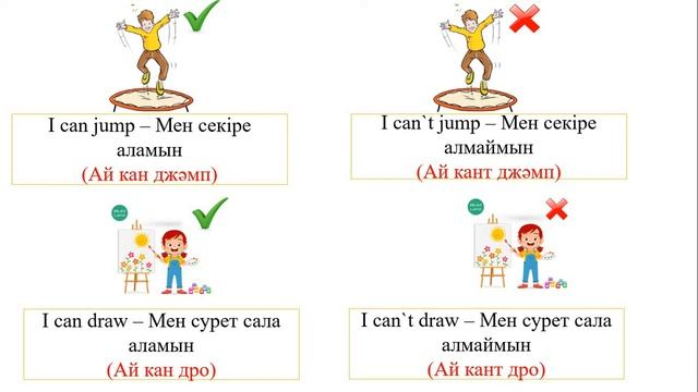 1 grade 15.10.2020 смотреть онлайн