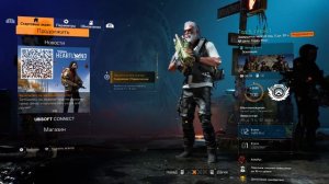 Конденсатор или Подопытный? Оружие для механика - The Division 2