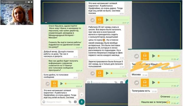 1-2-3 регистрации в день 2 метода работы на холодном рынке смотреть онлайн