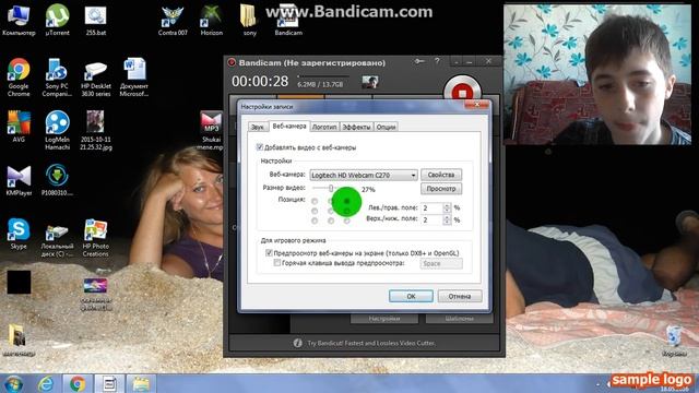 Как снимать видео с вебкой через Bandicam без монтажа. смотреть онлайн