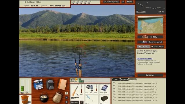 Русская рыбалка 3. Мухтельский карась смотреть онлайн