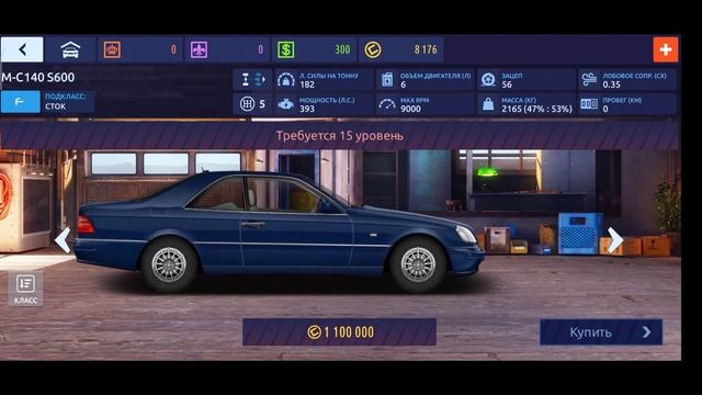 ОБНОВЛЕНИЕ В УЛИЧНЫХ ГОНКАХ!! КАМРИ 3.5 И НОВАЯ КАРТА!! смотреть онлайн