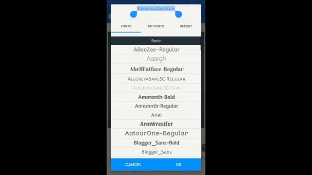 Телефонға қазақша шрифт орнату смотреть онлайн