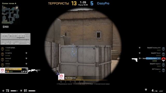 ЧИТЕР В ММ ИГРАЕТ ЗА NAVI MERICK НУ ТУТ ВХ + АИМ смотреть онлайн