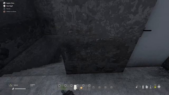 Скользкий пол смотреть онлайн