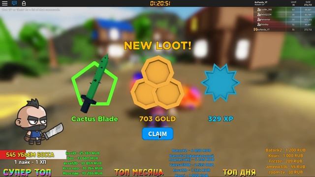 В ПОИСКАХ СОКРОВИЩ ? РОБЛОКС СТРИМ ? Treasure Quest Roblox ? 03.06.2019