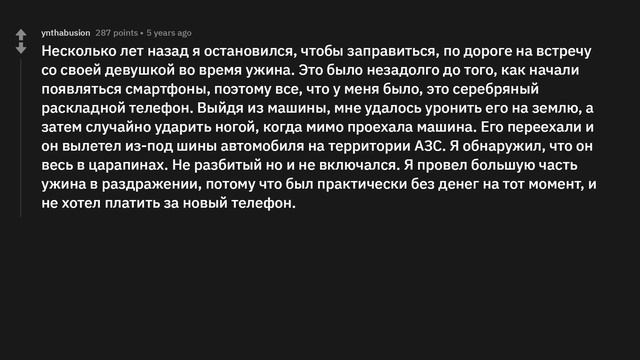 Какой самый жуткий «сбой в матрице» вы испытывали? смотреть онлайн
