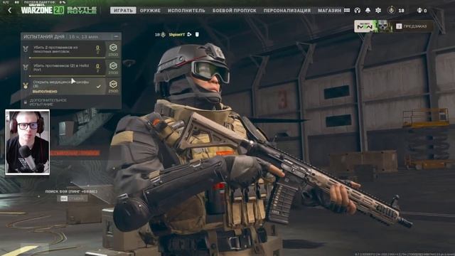 Call of Duty: Warzone 2.0 и DMZ ➤ Шедевр или Полная шляпа? смотреть онлайн