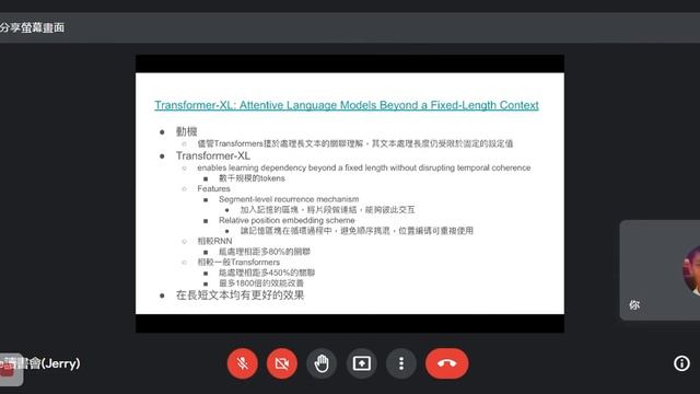 2022 從Python到TensorFlow線上讀書會 Text classification+Text embedding смотреть онлайн