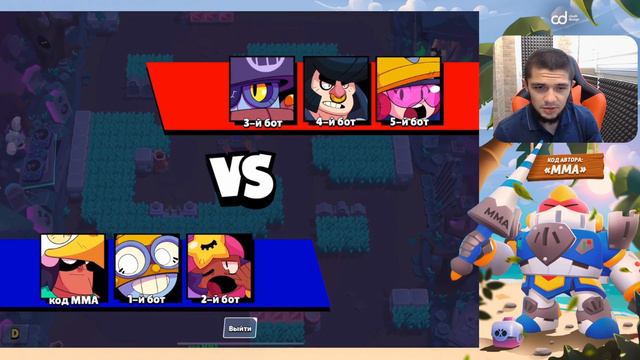 ЭТОТ НОВЫЙ ГАДЖЕТ ПРОСТО ЛЮТАЯ ИМБА - БО, РАСТЯЖКА ДЛЯ МИНОК! | BRAWL STARS смотреть онлайн