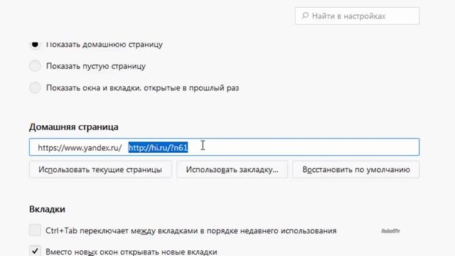 Прекращена работа программы firefox "при запуске" "что делать" смотреть онлайн