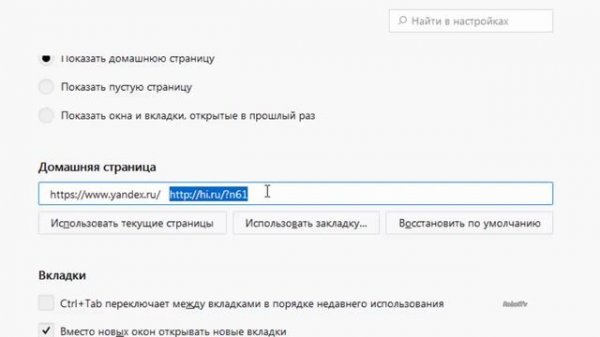 Прекращена работа программы firefox "при запуске" "что делать"