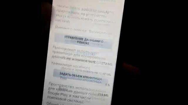 В приложении сервисы Google Play произошла ошибка