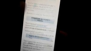 В приложении сервисы Google Play произошла ошибка