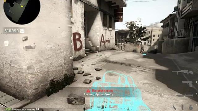 Я читер в CS:GO.Против друга. смотреть онлайн