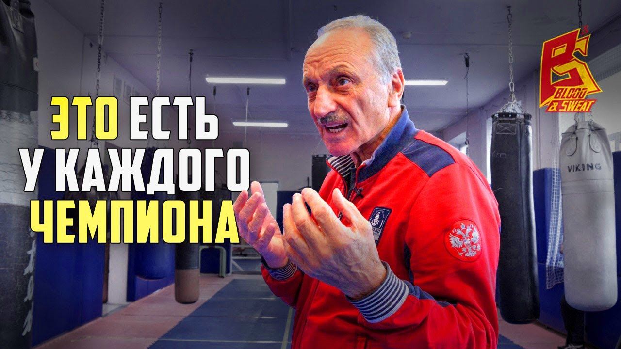 Как стать чемпионом? / Лучшие боксеры советского союза смотреть онлайн