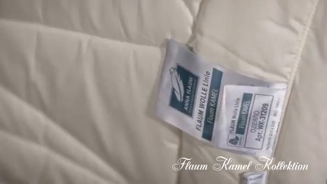 Flaum Kamel Kollektion подушки и одеяла из верблюжьей шерсти Anna Flaum смотреть онлайн