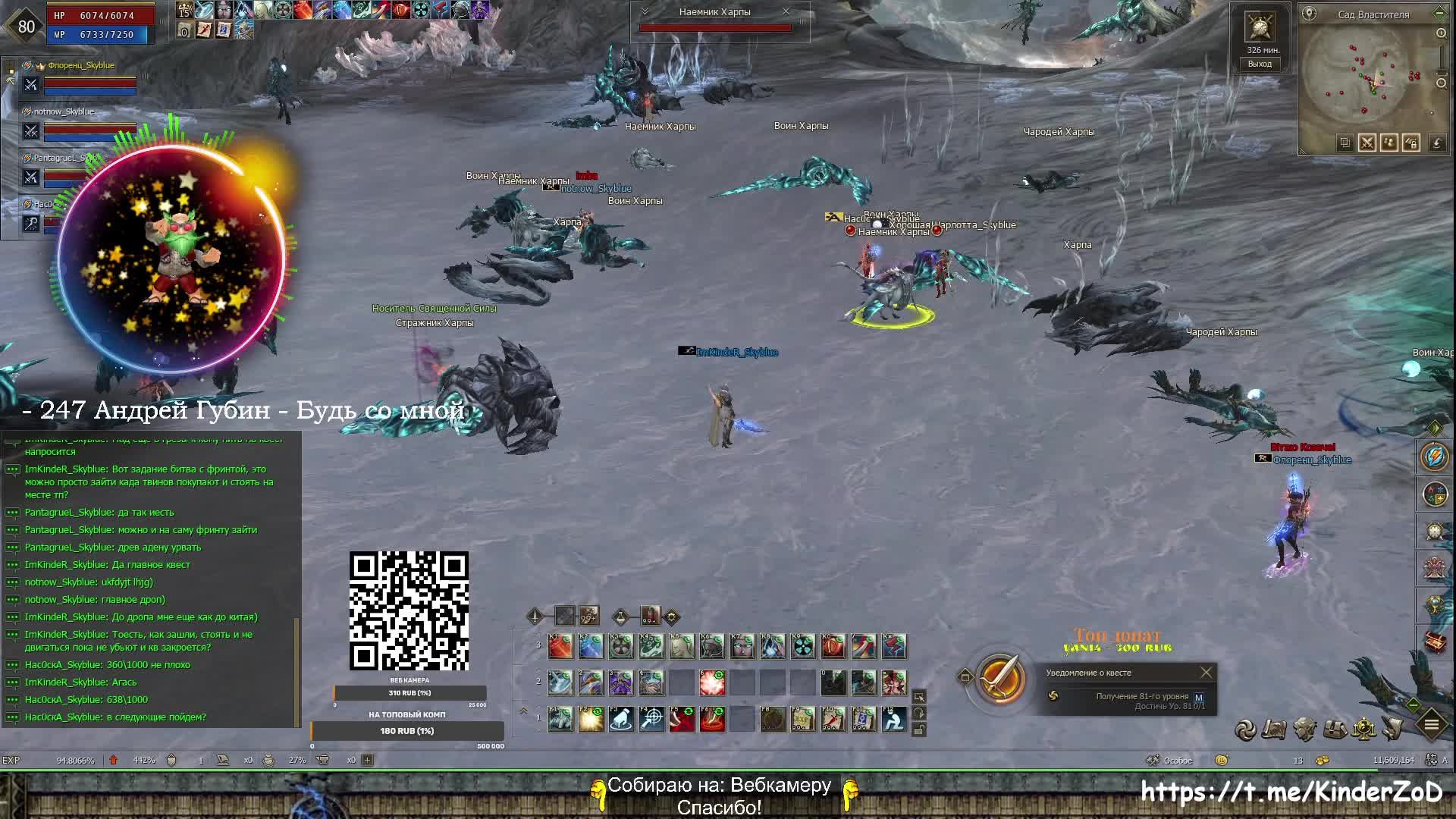 4Game // Lineage 2 Essence // Музыка для вас!