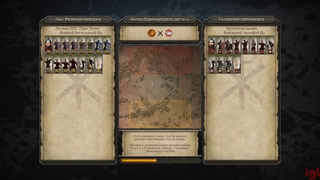 Саксы и Франки пришли ломать ЗРИ лицо! Total War: Attila №8 смотреть онлайн