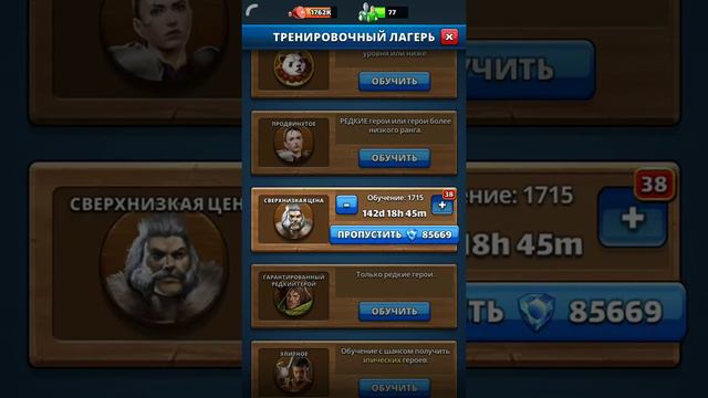 Empires Puzzles Azerbaycan смотреть онлайн