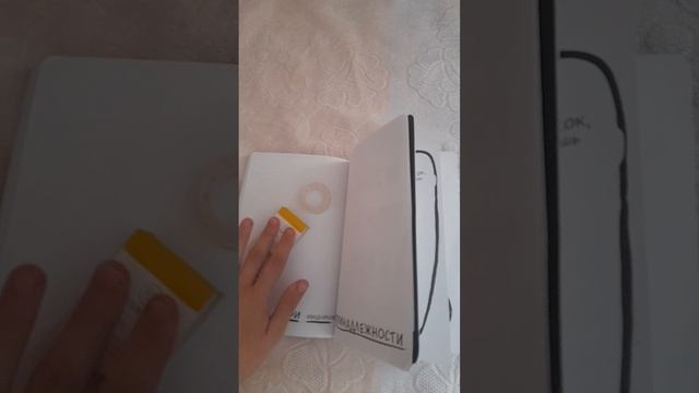 11 часть