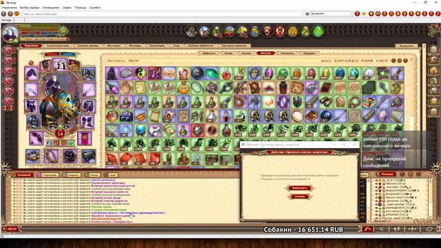 🎥 DWAR-STREAM ▶ Зазеркалье | Двойная Ярмарка  | Full Защита | ДВАР | DWAR