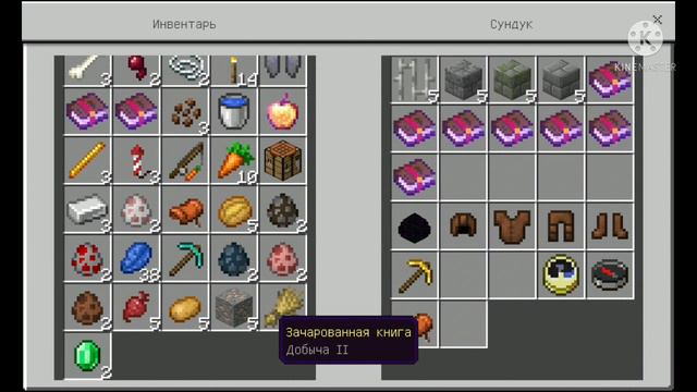 майнкрафт🍋|💫гача клуб💫|💛скайблок💛|🐣серия 2# смотреть онлайн