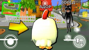 ИГРАЮ МУЛЬТЯШНЫЙ КОТ ЧИКЕН ГАН ПРИВЕТ СОСЕД - Chiken Gun ПОХОЖАЯ ИГРА на Hello Neighbor