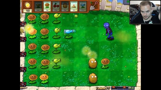 Растения против зомби! Олды на месте? / Эп. 1 / Plants vs. Zombies смотреть онлайн