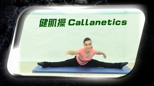 HBL-China's Best National Fitness Resource 环球健美-中国最大的全民健身内容平台 смотреть онлайн