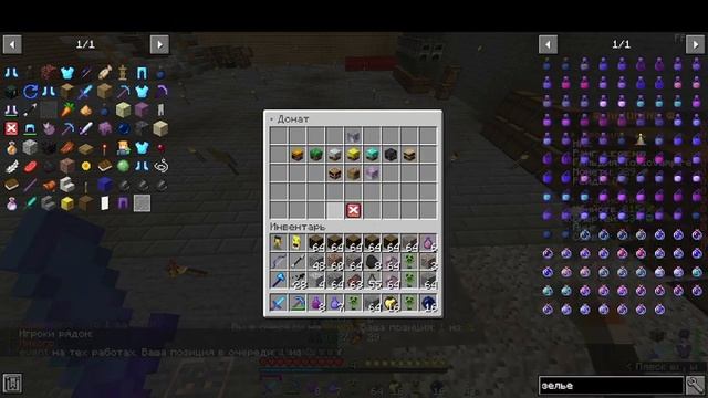 1 часть постройки клан хома на сервере raidmine смотреть онлайн