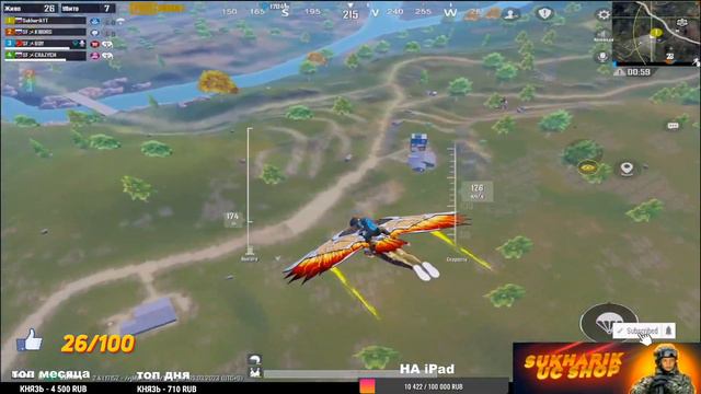 ВЕЧЕРНИЙ СТРИМ ! ЛОКАЛКИ В PUBG MOBILE ! РАЗДАЧА ЮС ! РОЗЫГРЫШ ЗА ЛАЙКИ ! СТРИМ PUBG MOBILE! смотреть онлайн