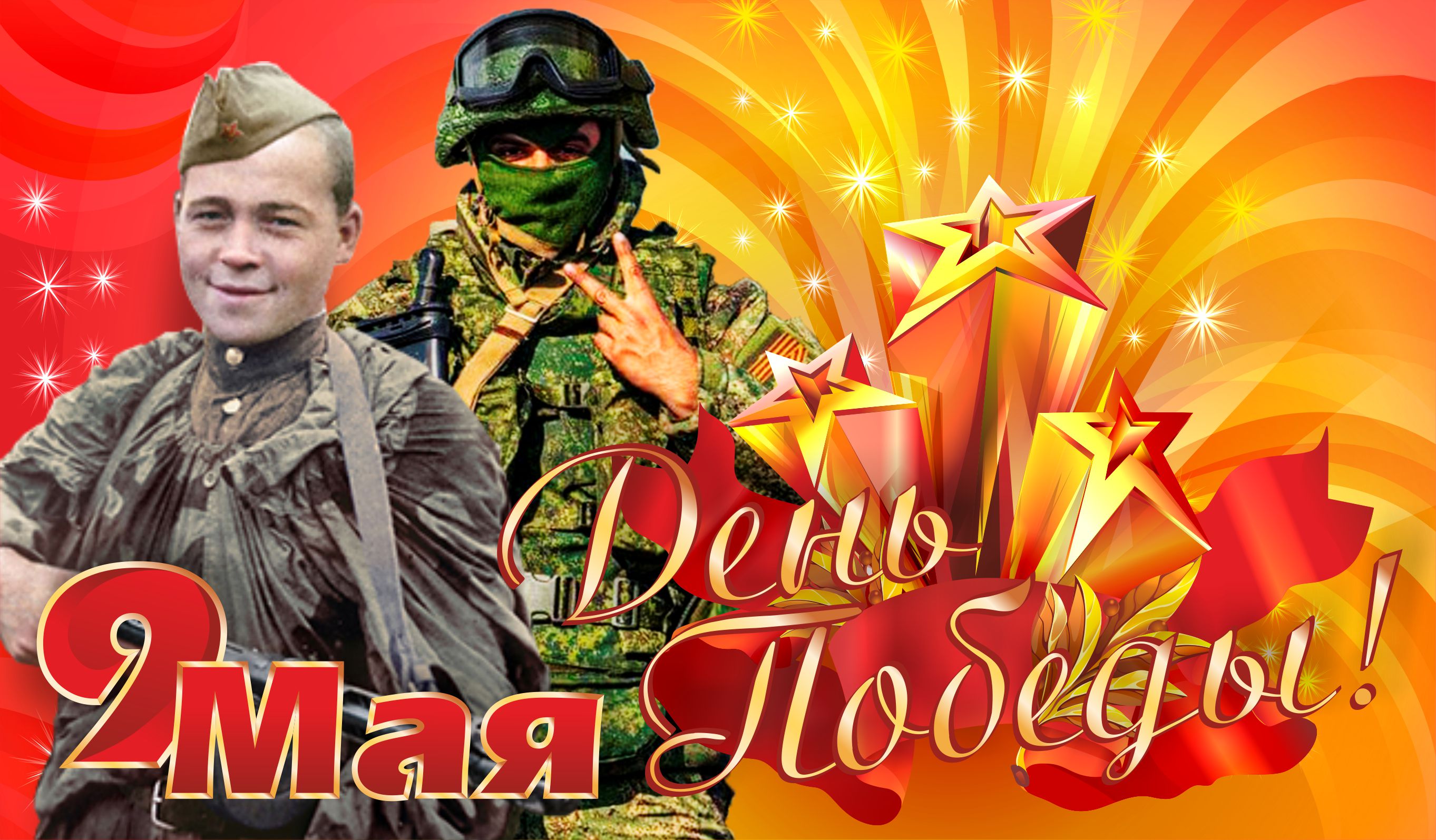 ФЛЕШМОБ Ансамбля песни и пляски ВДВ - ZА ПОБЕДУ! смотреть онлайн