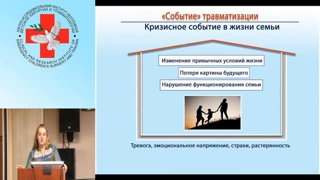 Online лекция для родителей смотреть онлайн