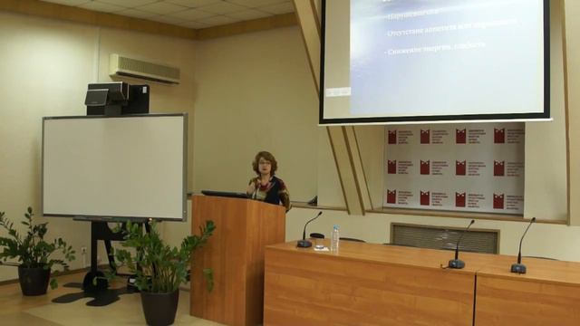 Экология личности и здоровье человека. Что такое психологическое здоровье и как его сохранить. НГОНБ смотреть онлайн