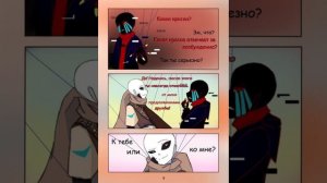 озвучка комикса "его желание" [errorink] 2 часть