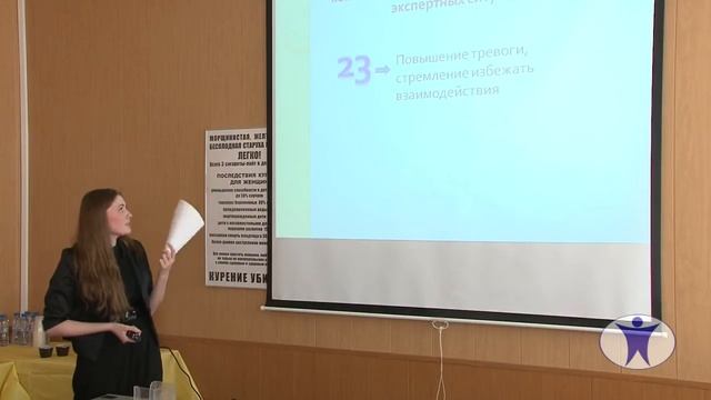 Социальная тревожность и социофобия как фактор дезадаптации студенческой молодежи смотреть онлайн