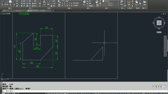 AutoCAD 2016基礎入門教學 011 輔助線說明 смотреть онлайн