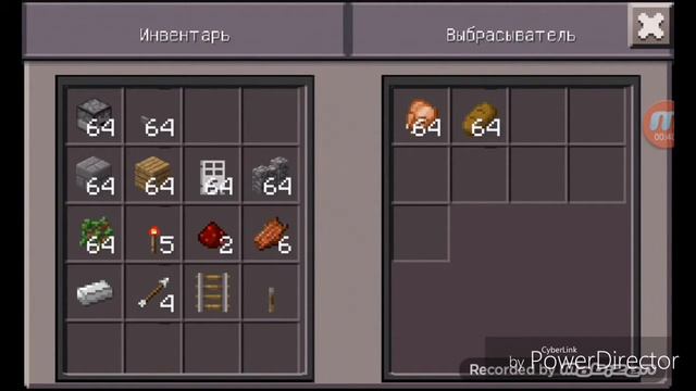 Как сделать Холодильник в майнкрафт пе 0.14.0 смотреть онлайн