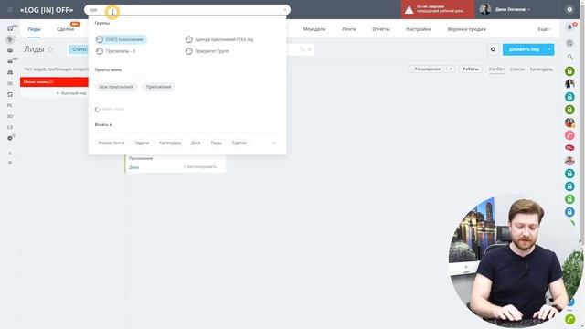 Автоматическое создание лидов из чатов в Битрикс24.CRM С сохранением функционала связей! смотреть онлайн