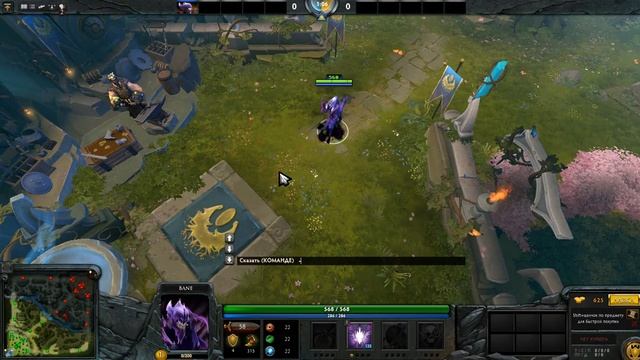 Dota 2:Bane говорит блинк дагер смотреть онлайн