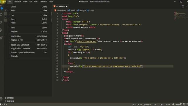 27. Курс для чайников JavaScript смотреть онлайн