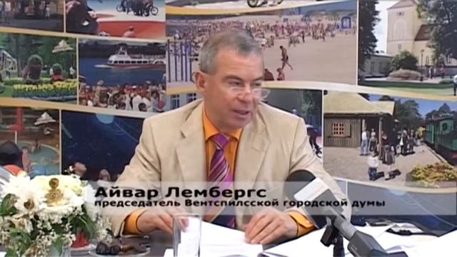 Закрыт Вентский мост смотреть онлайн