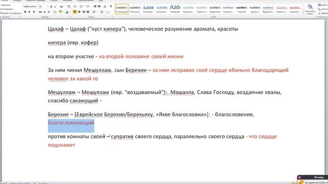 Запись 2020 02 10 10 18 03 70 смотреть онлайн