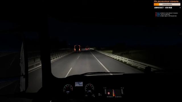 Стрим #221 ч.2 Euro Truck Simulator 2 Multiplayer MAN #blackwhitegrey смотреть онлайн