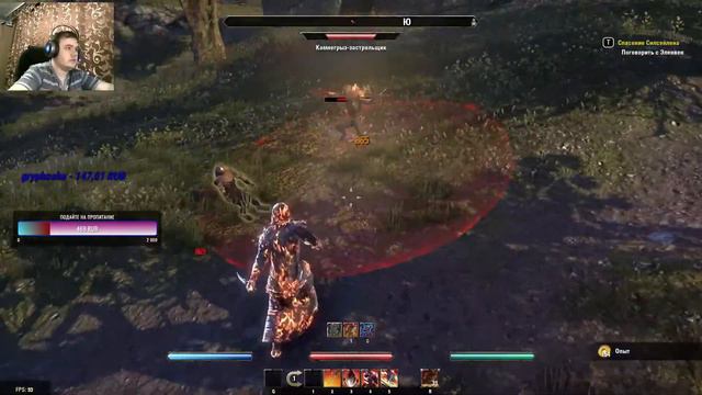 😝The Elder Scrolls Online НОЧЬ И МЫ НЕ СПИМ😎 смотреть онлайн